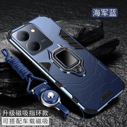 森麥康vivoy77手機(jī)殼vivo保護(hù)y77e硅膠套y77t全包t1氣囊防摔磨砂軟殼V2219A男女 Y77t【磁吸指環(huán)版-深海藍(lán)】散熱防摔全屏鋼膜 默認(rèn)版本1