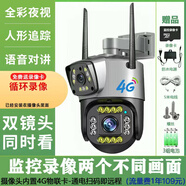 富気雙鏡頭監(jiān)控超清有線無線攝像頭WiFi監(jiān)控手機(jī)遠(yuǎn)程360度全景雙畫面 雙畫面+365天循環(huán)卡｜4G款+續(xù)航 雙畫面聯(lián)動(dòng)【一靜一動(dòng)更放心】