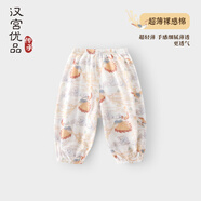 漢宮優(yōu)品寶寶防蚊褲女童夏季長(cháng)褲薄款兒童燈籠褲中國風(fēng)嬰兒休閑褲男童褲子 精衛填海 73