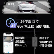 適用特斯拉modelys3x專(zhuān)用行車(chē)記錄儀前后雙錄高清24小時(shí) 套餐七雙鏡頭 其他車(chē)型拍此備注