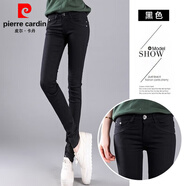 皮爾卡丹2026春秋季新款韓版牛仔褲女緊身鉛筆褲女顯瘦小腳褲修身長(cháng)褲子女 小腳黑色 30 【2尺3】