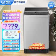 威力（WEILI）6.5公斤波輪洗衣機全自動家用迷你小型大容量出租屋  13分鐘快洗 筒自潔 家用宿舍公寓優(yōu)選 6.5公斤 XQB65-1929J