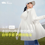 蕉下（beneunder）中長(zhǎng)款冰絲涼感黑膠帽檐全包手套AL90124霜奶白L