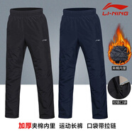 李寧運(yùn)動(dòng)褲秋冬褲子男夾棉褲加厚新品直筒寬松長褲戶外防風(fēng)保暖加厚褲 新基礎(chǔ)黑（夾棉-加厚） M/170