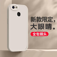 惠歡 適用于OPPO A79K/T手機殼新款硅膠保護套全包鏡頭防摔磨砂軟殼商務(wù)風(fēng)ins男女款高級外殼 OPPO A79K/T【古董白】 新升級全包鏡頭親膚硅膠磨砂軟殼