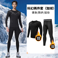 昇億 運動套裝男士健身服秋冬季運動服速干緊身衣健身褲跑步足球籃球 科幻（加絨兩件套） XXXXL
