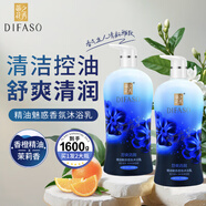 蒂花之秀精油香氛香水沐浴露乳持續(xù)留香家庭裝補水香體男女通用身體護理 舒爽清潤沐浴乳800g（到手2瓶）