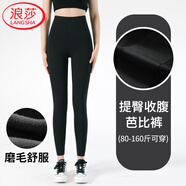 浪莎鯊魚(yú)皮打底褲女收腹高腰春秋顯瘦緊身瑜伽運動(dòng)芭比褲