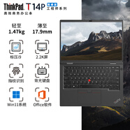 ThinkPad T14 2024 AI 可選 T14P/R14 工程師T系列輕薄本ibm聯(lián)想筆記本電腦 可選T14 Gen3 Gen4 T14P i9-13900H 銳炬顯卡 2.2K屏 32GB內