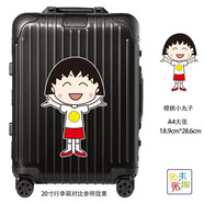 潮酷而丹個(gè)性潮牌A4大張動(dòng)漫卡通行李箱旅行箱貼紙文藝吉他滑板車貼畫防水 A4大張櫻桃小丸子