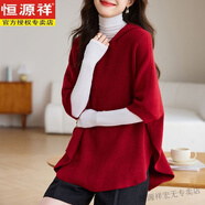 恒源祥圣誕節(jié)氛圍感紅色毛衣斗篷披肩外套女秋冬本命年戴帽蝙蝠型針織衫 紅色 M