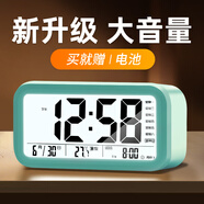 BBA鬧鐘 智能電子夜光懶人感光三組鬧鈴兒童學(xué)生鐘 藍(lán)色語音報時經(jīng)典