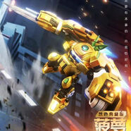 奧飛娛樂 壹理創(chuàng)玩 果寶特攻 菠蘿 香橙 小果戰(zhàn)寶機(jī)甲拼裝模型14cm 菠蘿戰(zhàn)寶 炫色典藏版  順豐 現(xiàn)貨