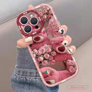 江銘 適用蘋果16手機殼iPhone16promax保護(hù)套蘋果系列鏡頭全包防摔可愛親膚男女創(chuàng)意保護(hù)套玫瑰可愛熊 iPhone 16 Pro