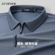 杉杉【拉鏈門(mén)襟】T恤男長(zhǎng)袖春秋商務(wù)休閑翻領(lǐng)純色上衣棉質(zhì)舒適男裝