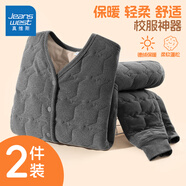 真維斯兒童棉馬甲冬季男女童夾棉保暖背心大童內穿加絨加厚校服神器套裝 【三層保暖棉衣套裝】深灰/純色 110