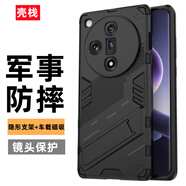 殼棧適用OPPO FindX7手機殼新款氣囊防摔硬殼PHZ110全包邊磨砂外殼隱形支架車(chē)載磁吸保護套男個(gè)性潮牌 磨砂黑 OPPO FindX7【配手機膜】