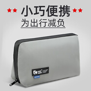 Right Away數碼收納包充電寶筆記本電源器耳機手機配件袋子男士出差護照袋