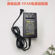 埠帝適用昂達obook20 oBook20Plus平板電腦充電器線(xiàn)筆記本電源5V3A