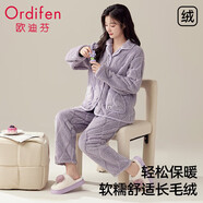 歐迪芬【沙漏提花套裝】女士睡衣女冬長(zhǎng)毛絨開(kāi)衫加絨可外穿家居服紫M