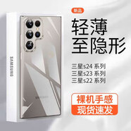 POZZO【久用不黃】適用三星S24ultra手機殼SAMSUNGS24Ultra保護套防摔抗指紋全包裸機鏡頭保護全透明 