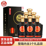 白水杜康 藍花瓷A8 濃香型白酒 52度  500ml*6瓶 整箱裝 純糧酒禮盒送長輩