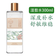 千纖草千纖草絲瓜水薏仁桃花水控油爽膚水保濕柔膚水補水男女濕敷水化妝 絲瓜莖潤濕敷水300ml