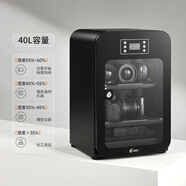 銳瑪（EIRMAI） 單反電子防潮箱辦公家用電子防潮相機柜 相機鏡頭郵票茶葉干燥箱干燥柜 R4雪鸮黑（40L觸屏圓弧）