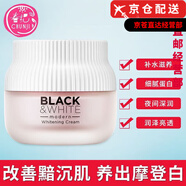 春紀(jì)大葡萄楊梅素顏乳面霜爽膚水乳眼霜面膜水漾清瀅套裝護(hù)膚品店 黑白摩登美白霜