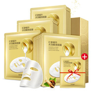 fUT【免費(fèi)試用】韓國進(jìn)口原液紅參蝸牛水潤嫩滑面膜深層補(bǔ)水保濕男女 【加送.1片免費(fèi)使用】面膜20片