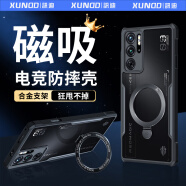 讯迪（Xundd）适用于努比亚红魔9pro手机壳通用9Pro+磁吸支架保护套气囊防摔硅胶半透明轻薄保护壳