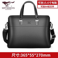 七匹狼（SEPTWOLVES）男士公文包真皮手提包商務(wù)大容量2024新款斜挎包電腦包男款 商務(wù)黑色