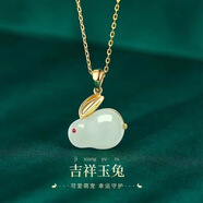 新中式玉兔手鏈女款ins小眾設(shè)計(jì)高顏值學(xué)生手串閨蜜古風(fēng)生日禮物 【鴻運(yùn)玉兔項(xiàng)鏈1個(gè)裝】不能碰水