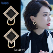 特奇瑪復(fù)古耳環(huán)輕奢高級(jí)感2025年新款潮氣質(zhì)耳釘大氣夸張時(shí)尚菱形耳飾女 大方塊水鉆耳針扣(黑色) 925銀針