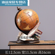 京濮飛創(chuàng  )意筆筒復古男生歐式時(shí)尚個(gè)性擺設辦公桌面飾品北歐精致小 地球儀擺件