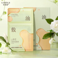 韓紀(jì)海藻面膜 小甘菊保濕面膜 水楊酸舒潤面膜小豬酸奶 玫瑰補(bǔ)水面膜 山茶花抗皺緊致油敷面膜二盒10片