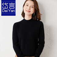 岱言2024秋冬新款半高領針織女套頭毛衣長袖針織衫時尚百搭打底衫 黑色 均碼