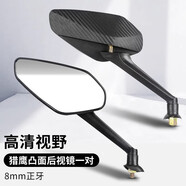 TOOKTRO電瓶自行車(chē)反光鏡電動(dòng)車(chē)后視鏡子愛(ài)瑪雅迪臺鈴通用倒后倒車(chē)小圓鏡 獵鷹后視鏡凸面鏡一對