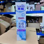 黑妹正品黑妹牙膏180g雙效專研抗敏清火護(hù)齦小蘇打光感亮白清新口 180g 黑妹光感亮白牙膏