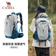 駱駝（CAMEL）【山棲】戶外輕便登山包大容量專業(yè)徒步防水旅行背包雙肩包  銀灰