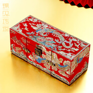 錦貝傳說(shuō)螺鈿漆器首飾盒高檔多功能收納首飾品項(xiàng)鏈戒指手鐲盒國(guó)潮結(jié)婚禮物 三開(kāi)首飾盒大款【龍鳳呈祥】