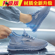 西域駱駝（VANCAMEL）運動涼鞋男款夏季外穿男士沙灘鞋溯溪網(wǎng)面透氣防滑包頭洞洞涉水鞋 藍色[升級版] 39