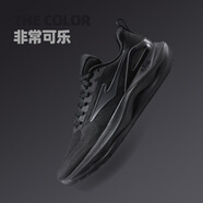 鴻星爾克（ERKE）天馬3跑鞋男秋季新款輕便防滑運動(dòng)鞋耐磨緩震跑步鞋子男鞋通勤 正黑 44