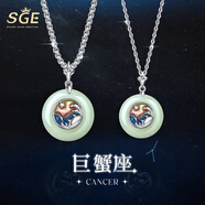 旨任和田玉平安扣十二星座吉祥項鏈520情人節(jié)禮物男女情侶吊墜 和田玉平安扣巨蟹座吉祥項鏈 男款1條