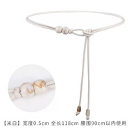 紫心竹女士腰帶時(shí)尚百搭裝飾連衣裙襯衣搭配裙子休閑復(fù)古腰繩打結(jié)皮帶 白色 118cm