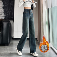 奧益亨牛仔褲女秋冬季新款時(shí)尚高腰彈力直筒闊腿褲女休閑加絨加厚牛仔褲 藍灰色闊腿褲【加絨加厚】 XL 建議115-125斤穿著(zhù)