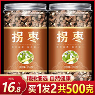拐棗果干拐爪果萬(wàn)壽果捌棗雞拐棗雞爪梨新鮮干貨泡酒500g克1斤裝