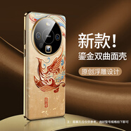 愛(ài)絢（aixuan）2026敦煌鳳凰華為mate70pro手機殼mete60保護套高級感por本命年鏡頭全包外殼系列男女十 高端浮雕鎏金【鳳語(yǔ)平安】 華為Mate60pro/Mate60pro+
