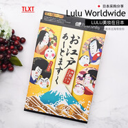 【TLXT】日本PureSmile江戶歌舞伎藝妓臉譜面膜玻尿酸保濕補水4枚歡樂頌
