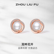 周六福（ZLF）新年禮物 S925銀淡水珍珠耳釘女優(yōu)雅氣質(zhì)赫本風(fēng)耳飾送女友生日 紅色耳釘一對